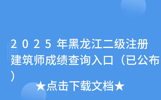 2025עԽɿԃڣѹ