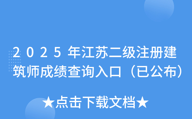 2025꽭KעԽɿԃڣѹ