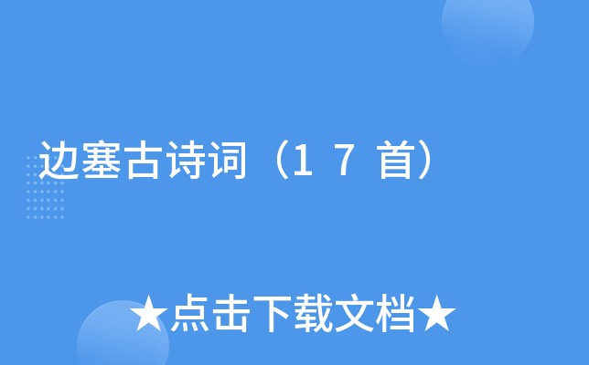 ߅Ԋ(sh)~17ף