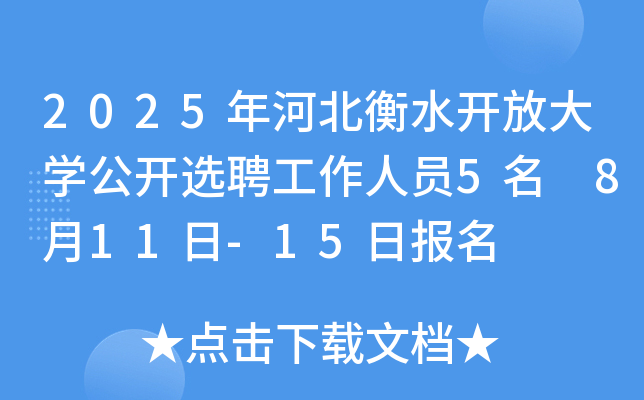 2025ӱˮ_ŴW(xu)_xƸˆT5 811-15Ո(bo)