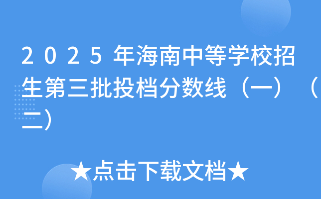 2025꺣еȌW(xu)УͶn?jn)?sh)һ