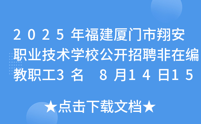 2025긣BT谲I(y)g(sh)W(xu)У_Ƹھ3 81415:00ǰ(bo)