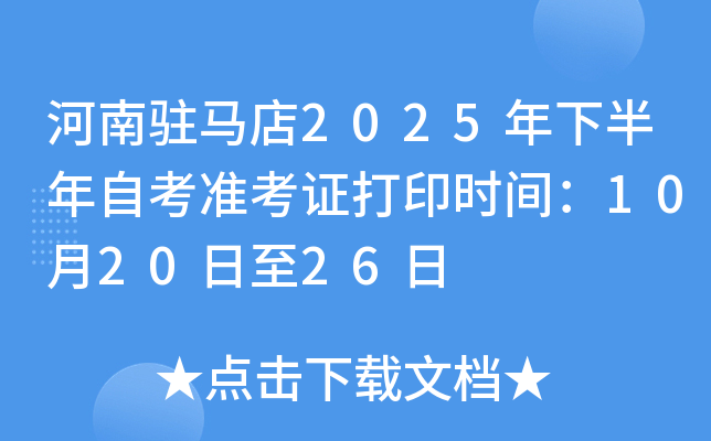 vR2025°Կ(zhn)Cӡrg102026