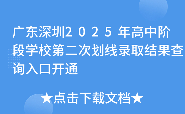 V|2025AΌW(xu)Уڶ΄ȡY(ji)ԃ?ni)_ͨ