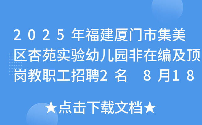 2025긣BTм^(q)Է(sh)(yn)׃@ھ픍Ƹ2 818սֹ