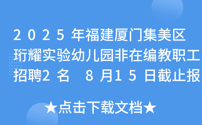 2025긣BT^(q)ҫ(sh)(yn)׃@ھƸ2 815սֹ(bo)
