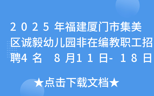 2025긣BTм^(q)\׃@ھƸ4 811-18?qng)?bo)
