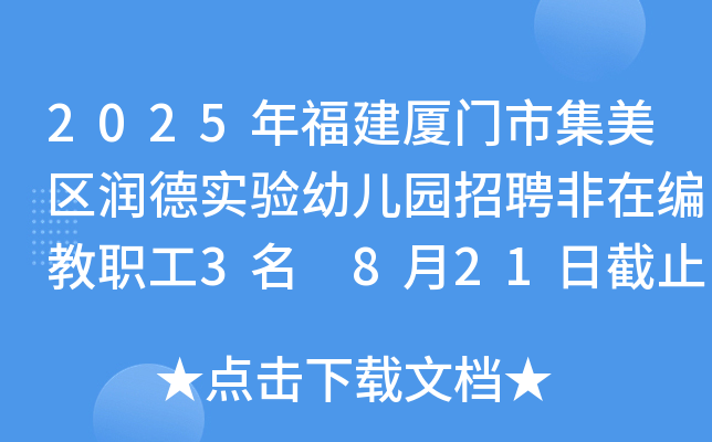 2025긣BTм^(q)׃@Ƹھ3 821սֹ