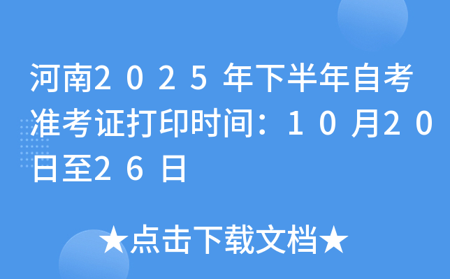 2025°ԿʿCӡrg102026