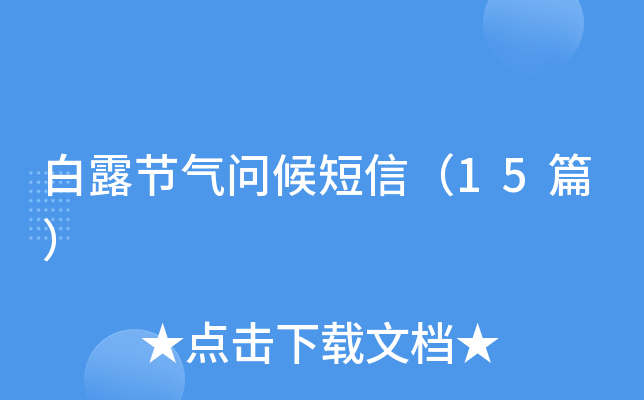 ��¶��(ji��)�↖(w��n)����ţ�15ƪ��