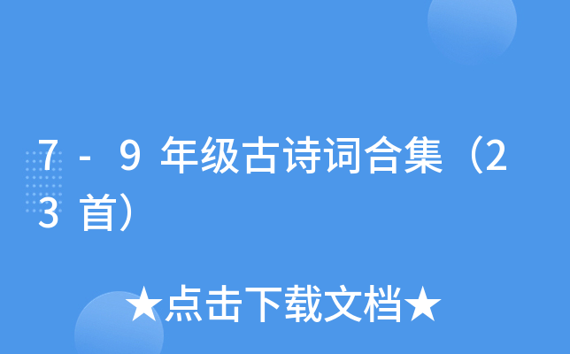 7-9꼉Ԋ~ϼ23ף