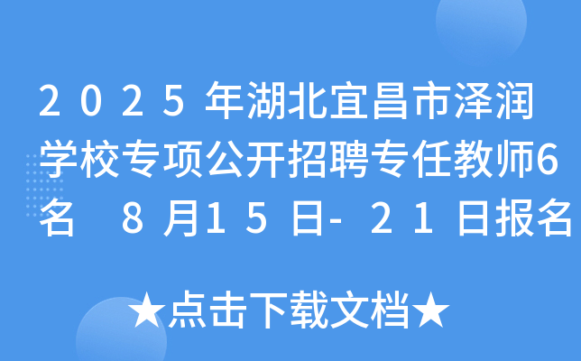 2025˲НɝW(xu)У헹_Ƹν̎6 815-21Ո