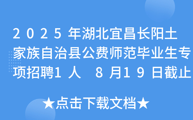 2025˲L(zhng)(yng)οhM(fi)I(y)(xing)Ƹ1 819սֹ(bo)