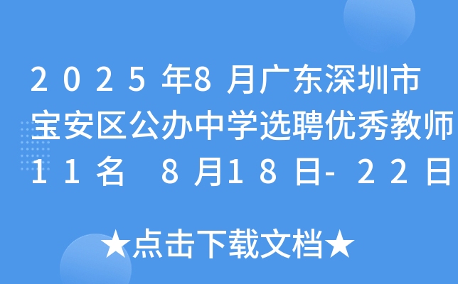 20258V|Ќ^(q)kЌW(xu)xƸ(yu)̎11 818-22?qng)?bo)