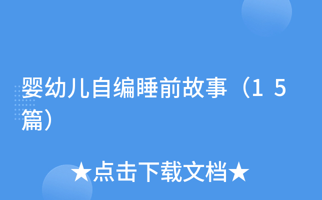 ׃Ծ˯ǰ£15ƪ