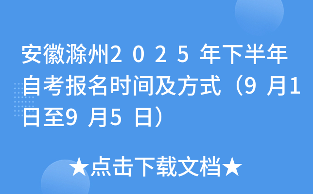 ճ2025°Կ(bo)r(sh)gʽ9195գ