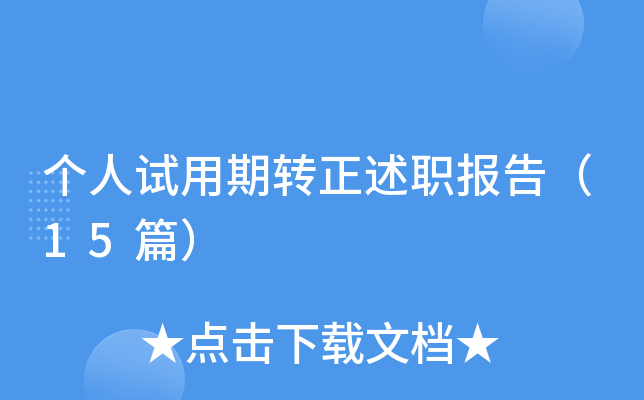 ԇD(zhun)棨15ƪ