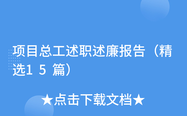 Ŀ棨x15ƪ