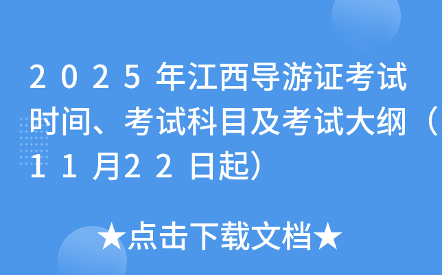 2025꽭(do)CԇrgԇĿԇV1122