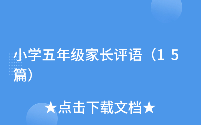 СW(xu)꼉LuZ15ƪ