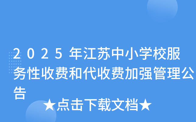 2025꽭KСWУMʹMӏ
