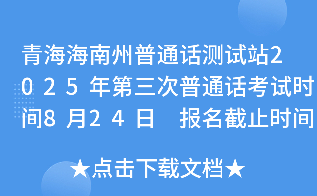 ຣͨԒyԇվ2025ͨԒԇrg824 ֹrg820
