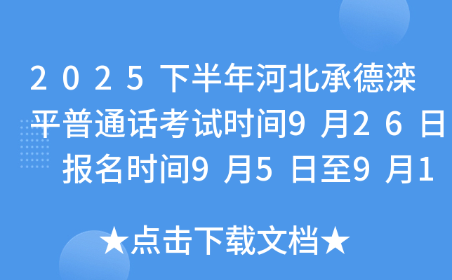 2025°ӱеƽͨԒԇrg926 rg95910