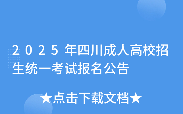 2025Ĵ˸Уy(tng)һԇ