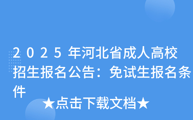 2025ӱʡ˸У(bo)棺ԇ(bo)l