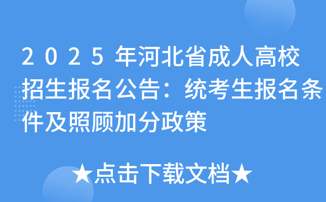 2025ӱʡ˸У(bo)棺y(tng)(bo)lӷ