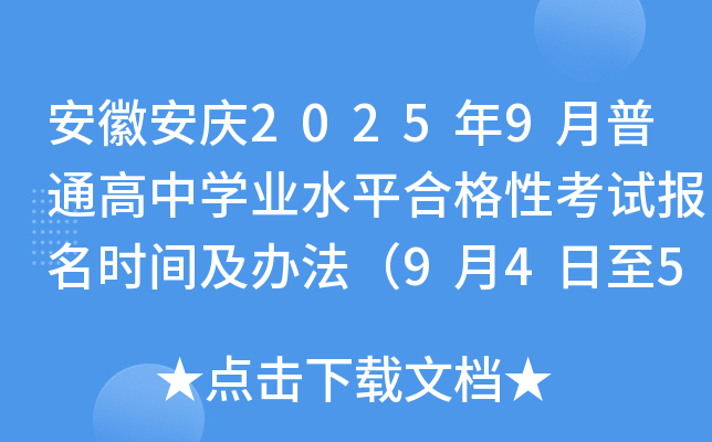 հc20259ͨЌW(xu)I(y)ˮƽϸԿԇrgk945գ