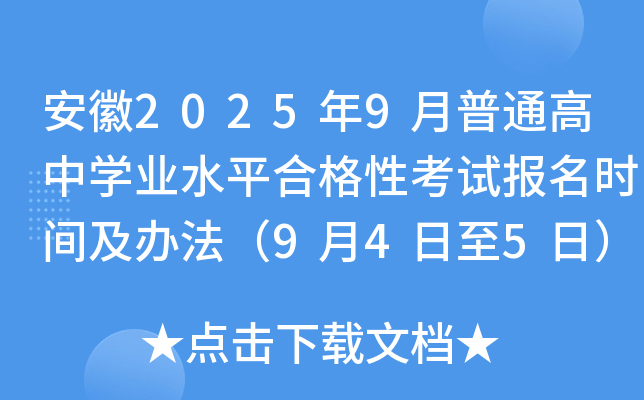 20259ͨЌWI(y)ˮƽϸԿԇrgk945գ