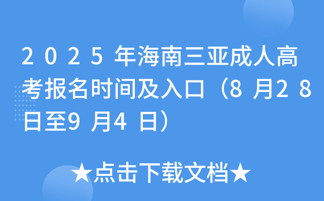 2025꺣˸߿rgڣ82894գ