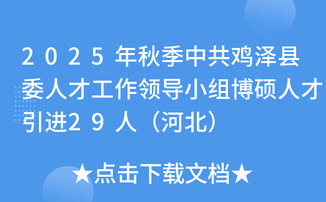 2025＾йuɿhί˲ŹI(lng)(do)СMT˲M(jn)29ˣӱ