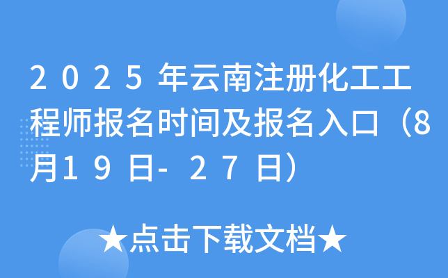 2025ע(c)̎(bo)r(sh)g(bo)ڣ819-27գ