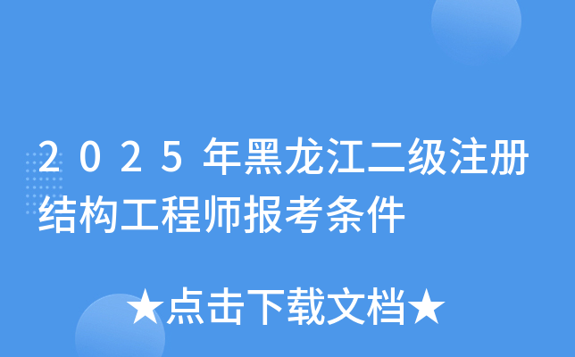 2025עԽY(ji)(gu)̎󿼗l