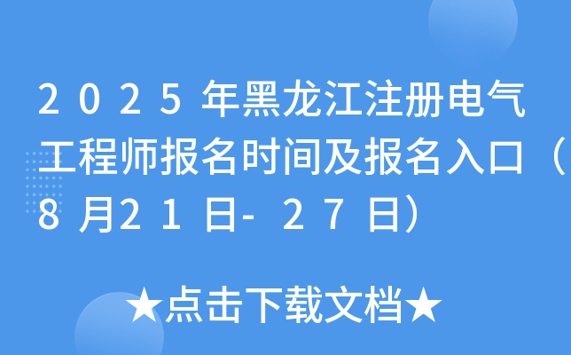 2025ע늚⹤̎(bo)r(sh)g(bo)ڣ821-27գ