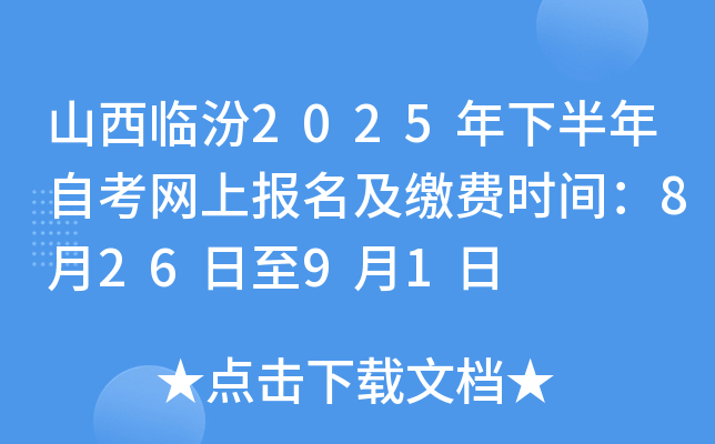 ɽR2025°ԿW(wng)ψUMrg82691