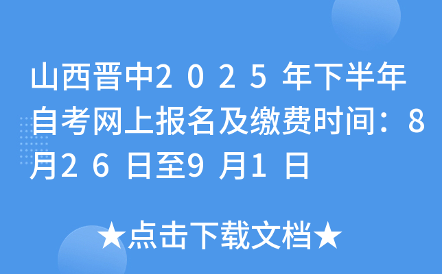 ɽx2025°ԿW(wng)ψ(bo)UM(fi)r(sh)g82691