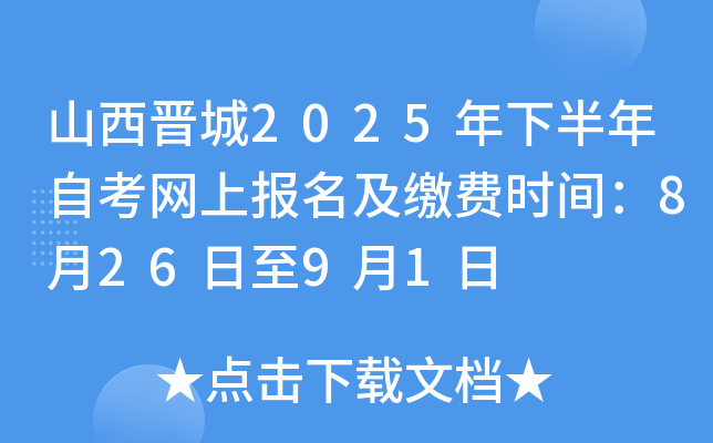 ɽx2025°ԿW(wng)ψUM(fi)rg82691