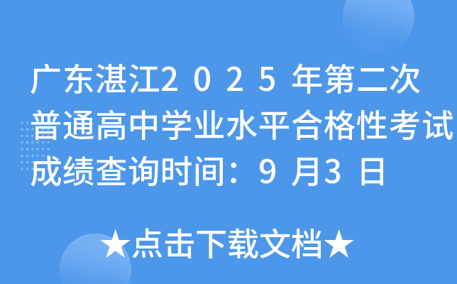 V|տ2025ڶͨЌWI(y)ˮƽϸԿԇɿԃrg93
