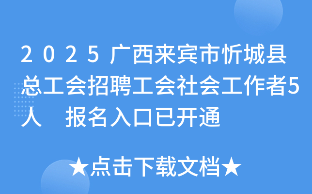 2025V(li)eóǿh(hu)Ƹ(hu)(hu)5 (bo)_ͨ