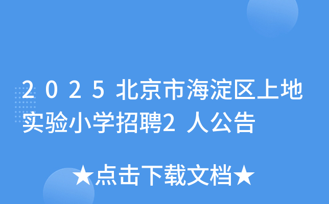 2025к^(q)ϵ،СWƸ2˹