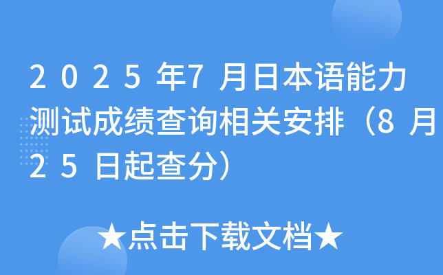 20257ձZ(y)y(c)ԇɿ(j)ԃP(gun)ţ825֣