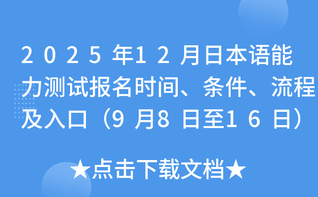 202512ձZyԇ(bo)r(sh)gl̼ڣ9816գ