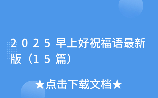 2025ϺףZ°棨15ƪ