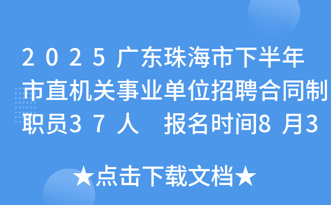 2025V|麣°ֱC(j)P(gun)I(y)λƸͬT37 (bo)r(sh)g83195