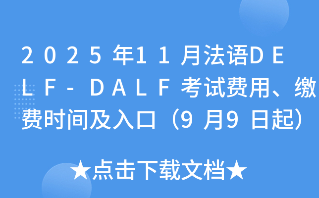 202511·ZDELF-DALFԇMUMrgڣ99