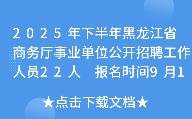 2025°ʡ̄(w)dI(y)λ_ƸˆT22 (bo)r(sh)g91-95
