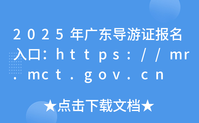 2025V|(do)C(bo)ڣhttps://mr.mct.gov.cn